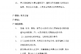 盐城盐城专业催债公司，专业催收