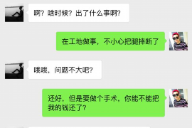 盐城如果欠债的人消失了怎么查找，专业讨债公司的找人方法